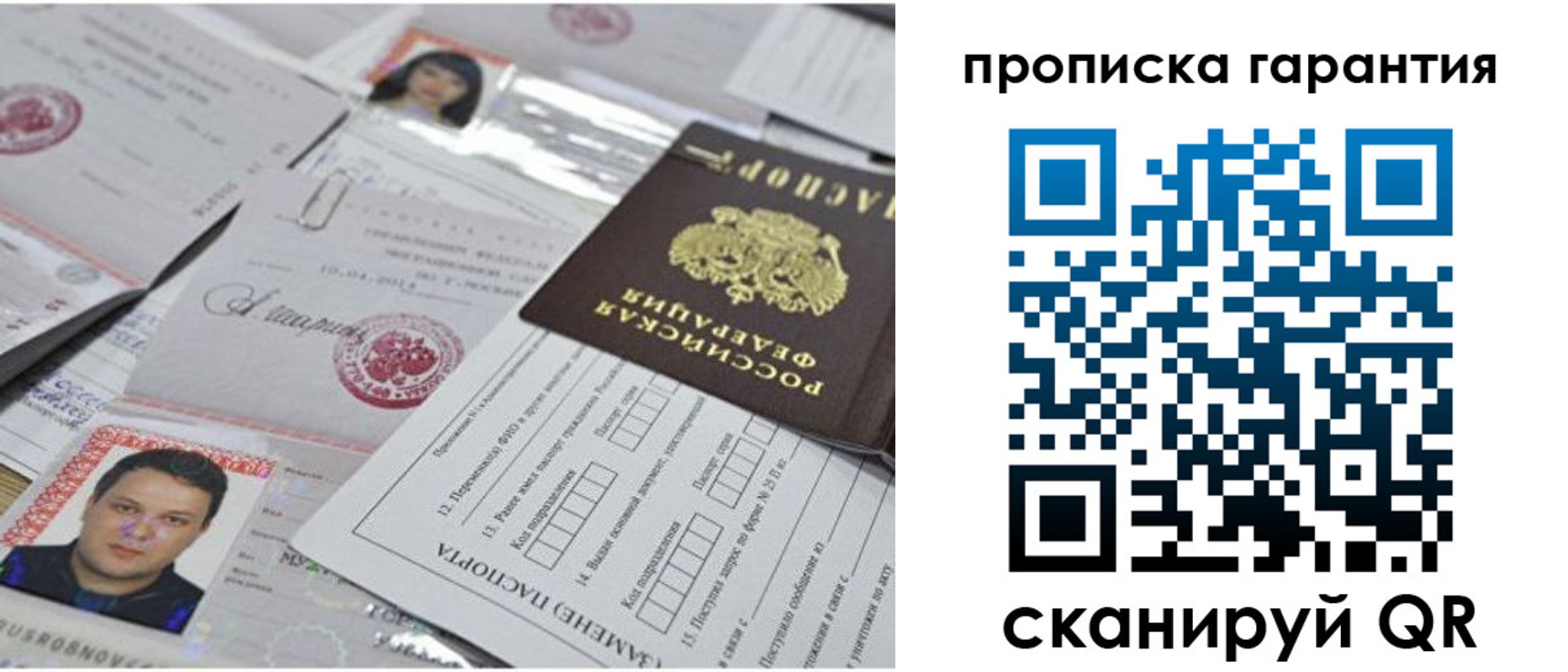 форма 3 в Заполярном